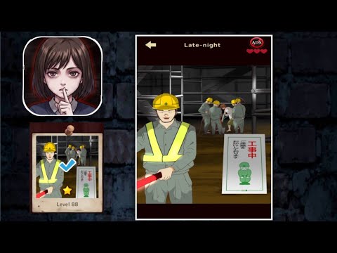 播放第 88 关攻略