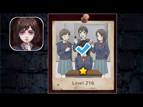 播放第 216 关攻略